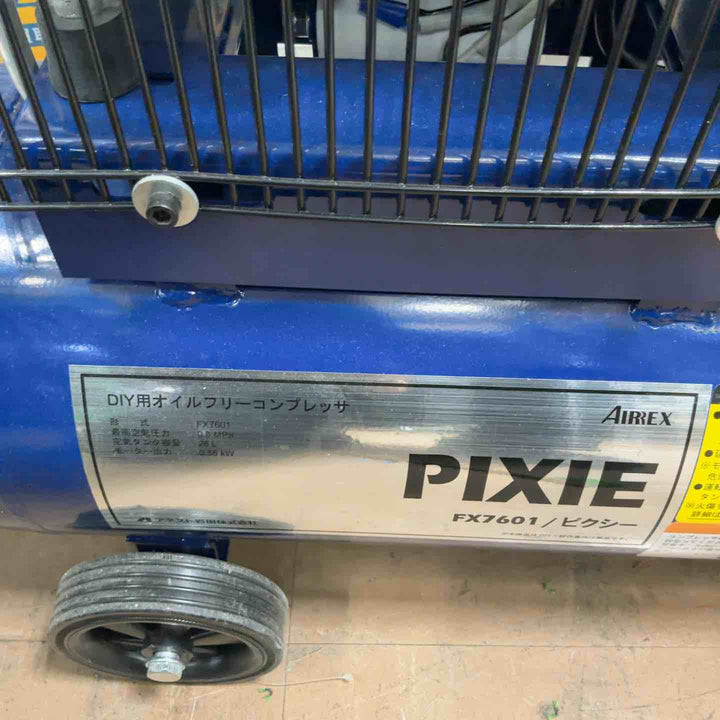 【店頭受取り限定】◇アネスト岩田(iwata) オイルフリーコンプレッサー FX7601 ピクシー PIXIE【草加店】