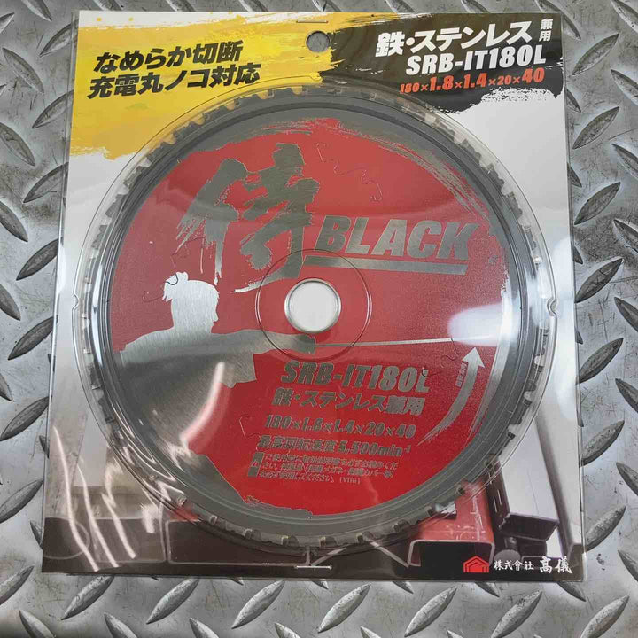 高儀 侍BLACK モトユキ 鉄・ステンレス用 180mmチップソー SRB-IT180L 10枚セット【川崎店】