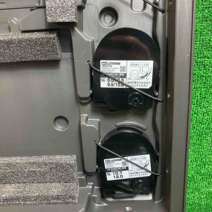 ★マックス(MAX) チューブマーカー(レタツイン) LM-550W3 LETATWIN【川崎店】