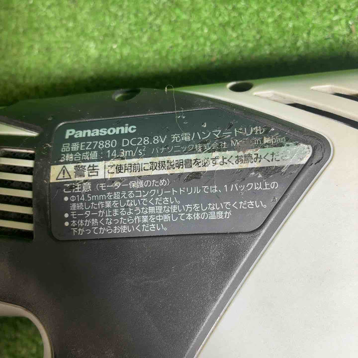 【中古品】 パナソニック(Panasonic) コードレスハンマドリル EZ7880LZ2S-B 【藤沢店】