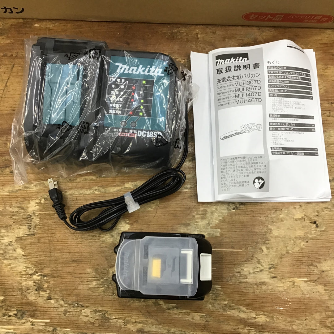 ▼マキタ(makita) 18V 電動ヘッジトリマ MUH467DSF 刃物長：460mm【柏店】