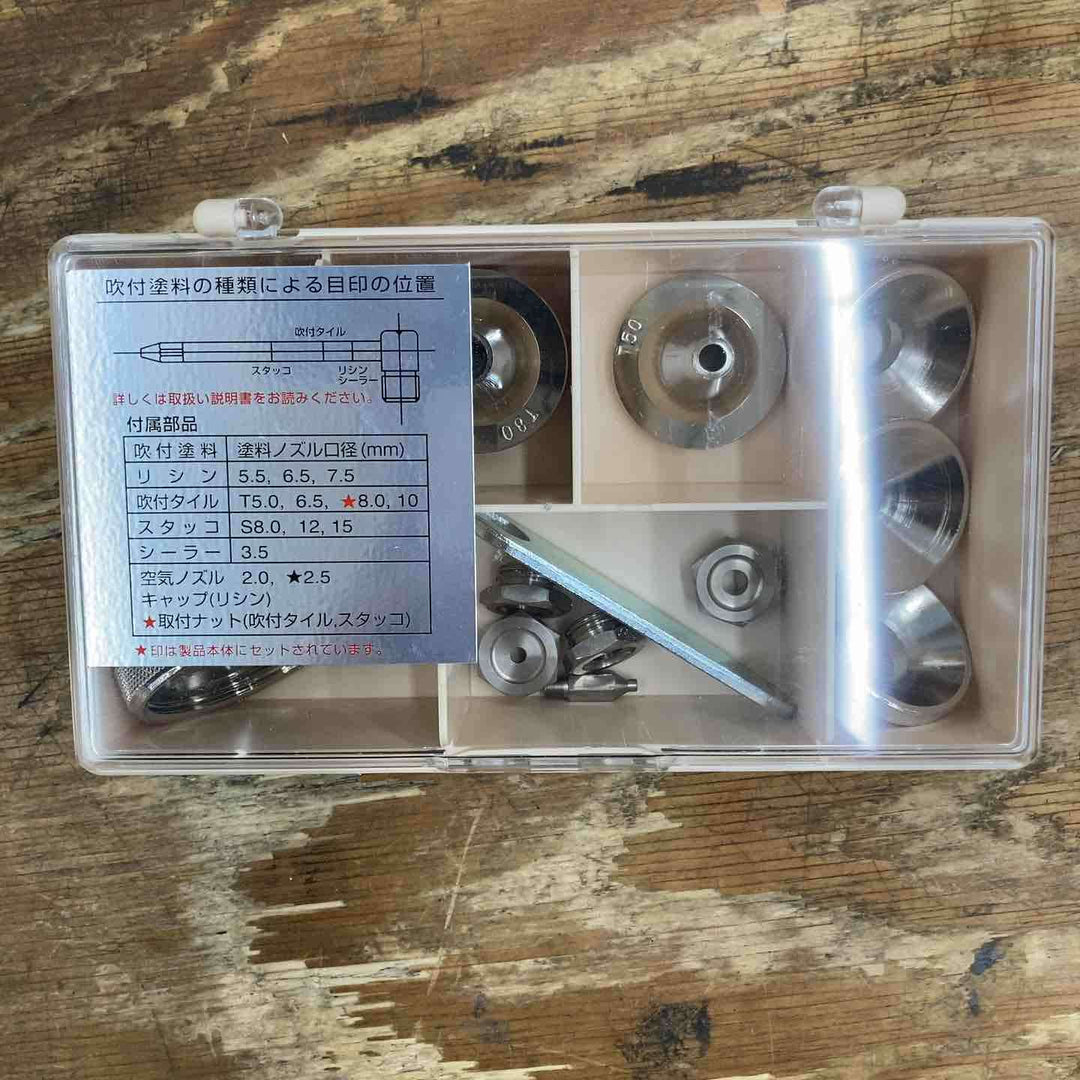 【未使用品】大塚刷毛製造 アルミ吹付ガン SG-50 万能用【柏店】