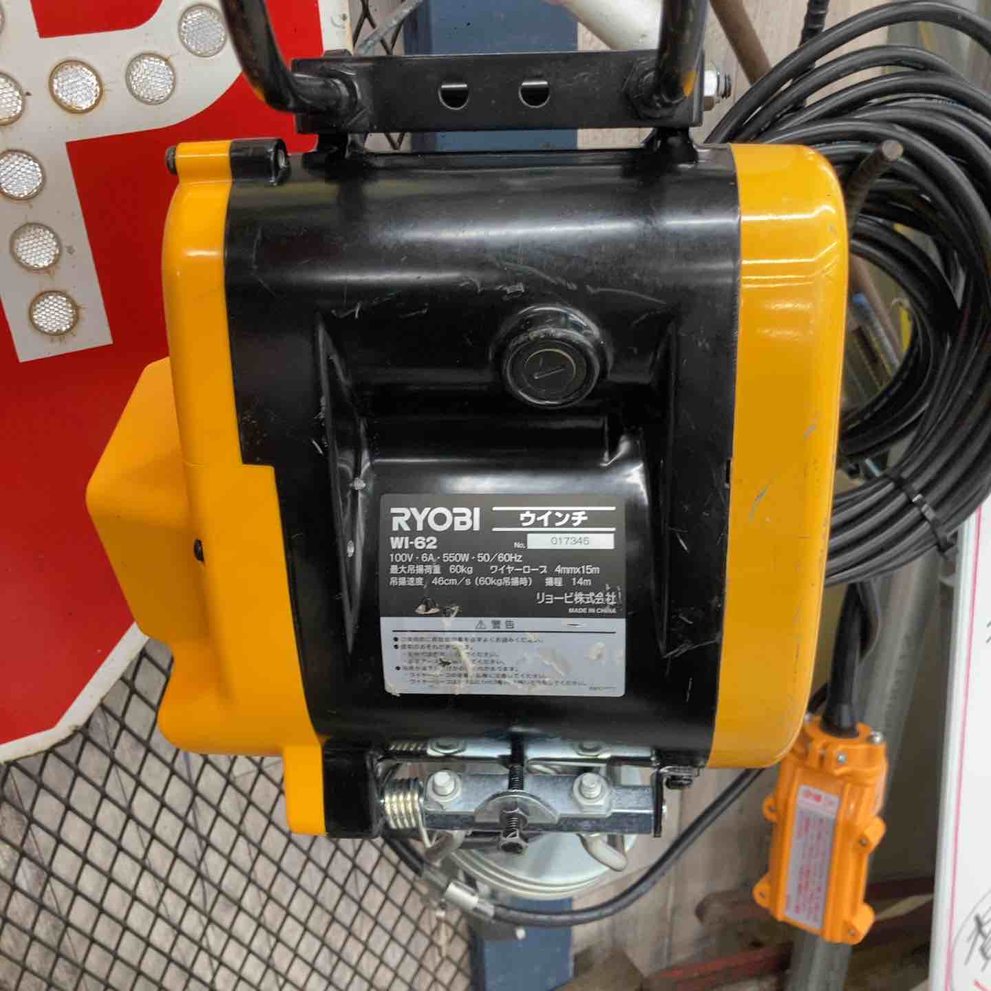 【引取限定】リョービ ウインチ WIM-125A【安佐北店】【中古】 引取限定】リョービ ウインチ WIM-125A【安佐北店】【中古】