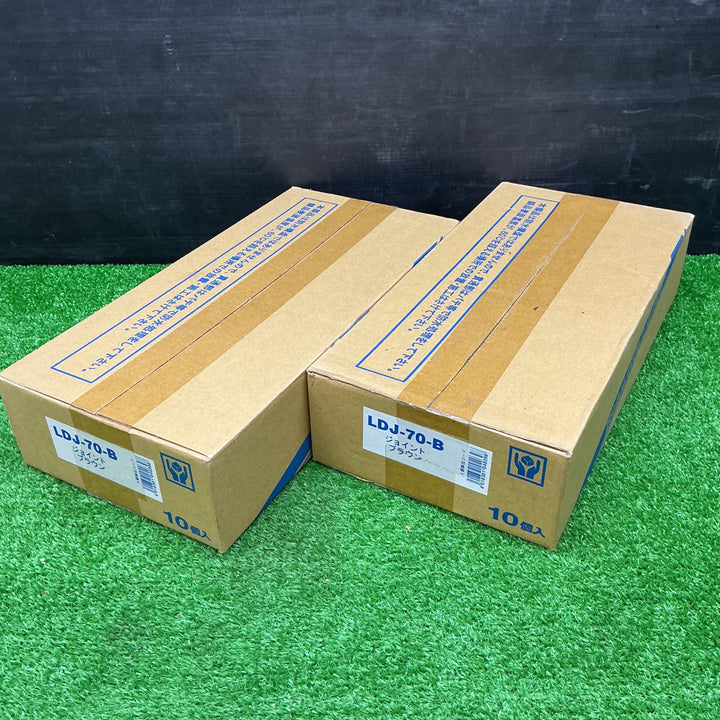 因幡電工 ジョイントブラウン LDJ-70-B 10個入り×2箱 まとめ売買セット 【電材館越谷店】