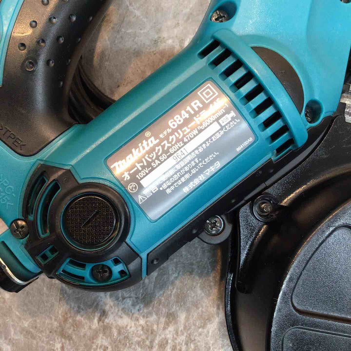 ☆マキタ(makita) オートパックスクリュードライバー 6841R【八潮店】