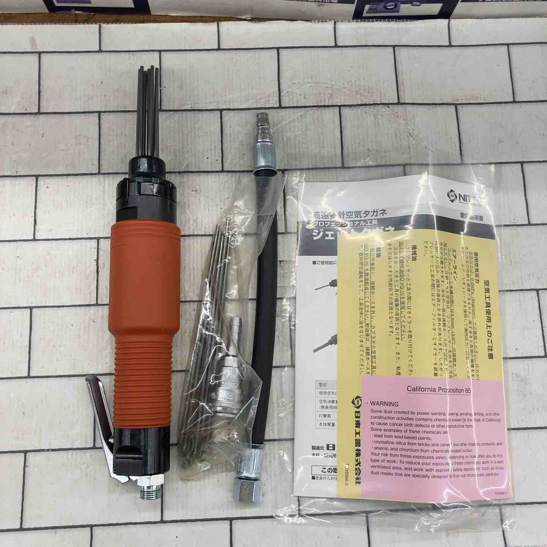 ◇日東工器(NITTO) ジェットタガネ JT-20【所沢店】