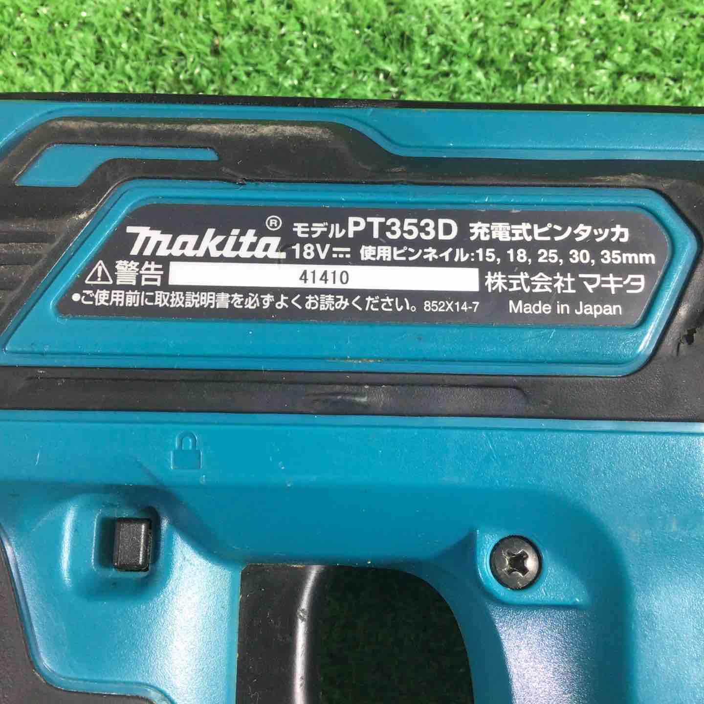 ☆マキタ(makita) コードレスピンネイラ PT353DZ【川口店】 – アクト