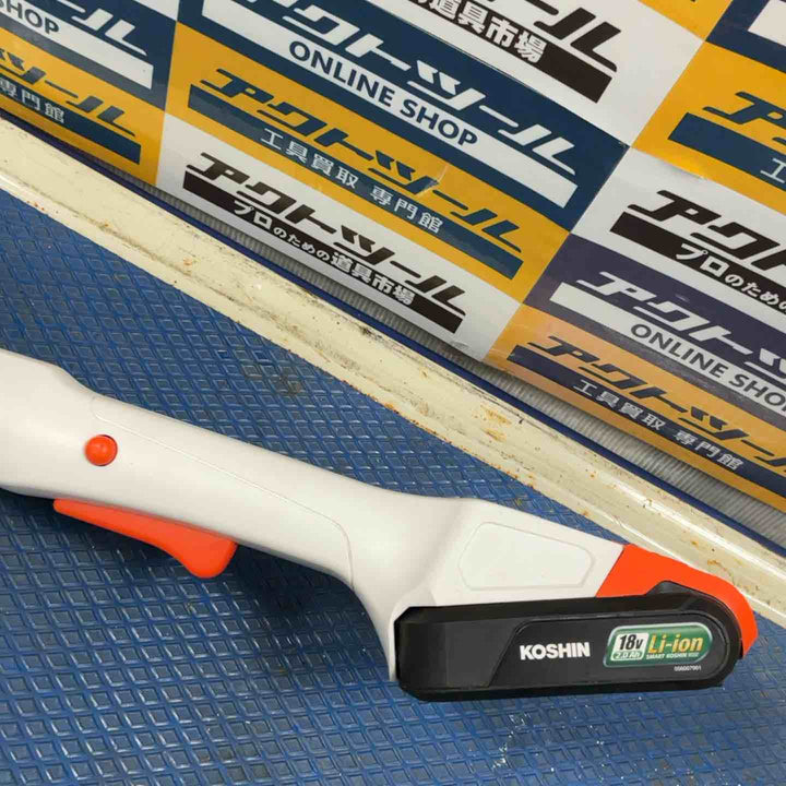 【店頭受取り限定】工進 KOSHIN 充電式伸縮ポールヘッジトリマ 18V 300mm SPH-1820K【草加店】