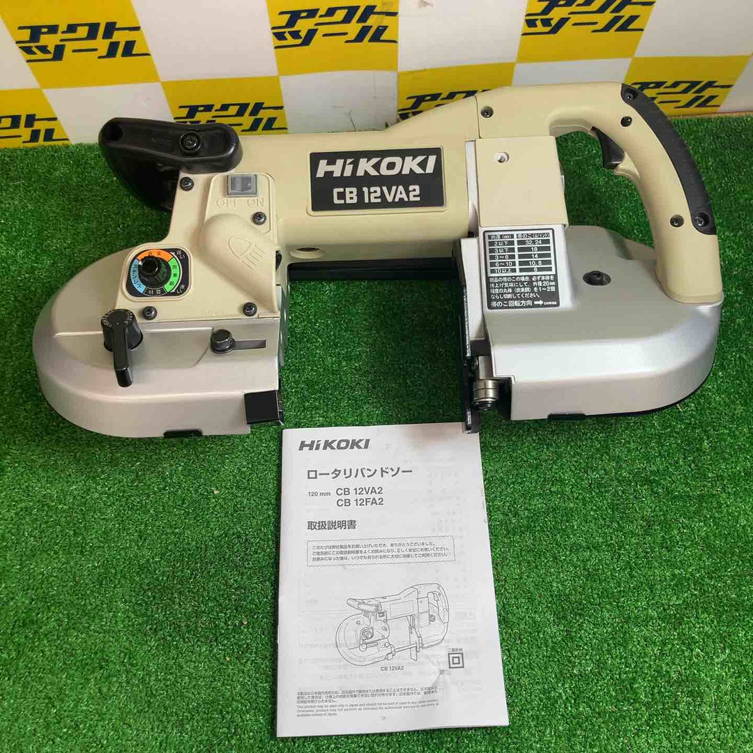 ★ハイコーキ(HIKOKI ※旧:日立工機) ポータブルバンドソー CB12VA2【越谷店】