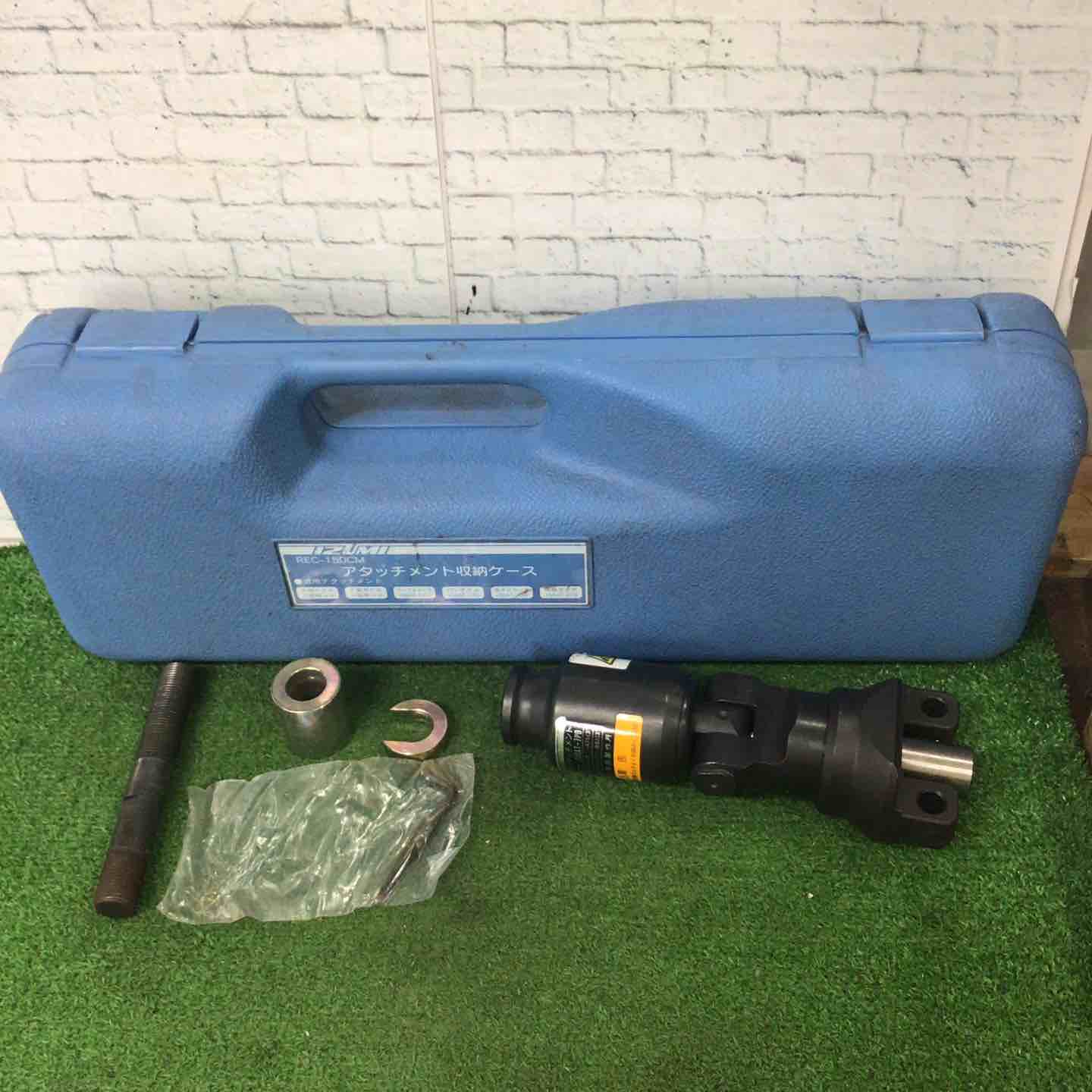 ○泉精器 イズミ REC-150CM用 アタッチメント パンチャー 150AT-7PD ○泉精器 イズミ REC-150CM用 アタッチメント パンチャー 150AT-7PD