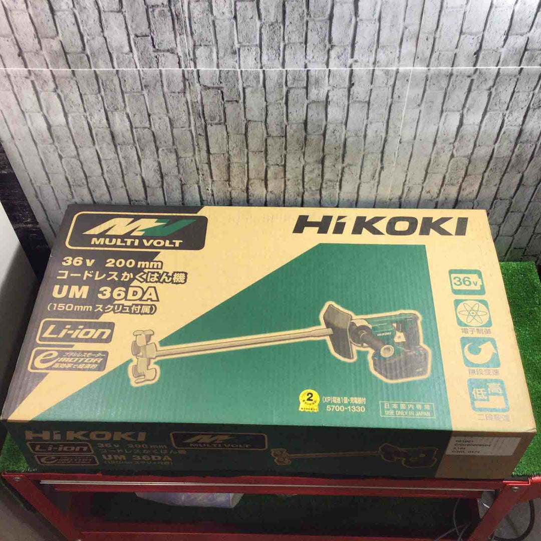★ハイコーキ(HIKOKI ※旧:日立工機) コードレスかくはん機 UM36DA(XP)【川口店】