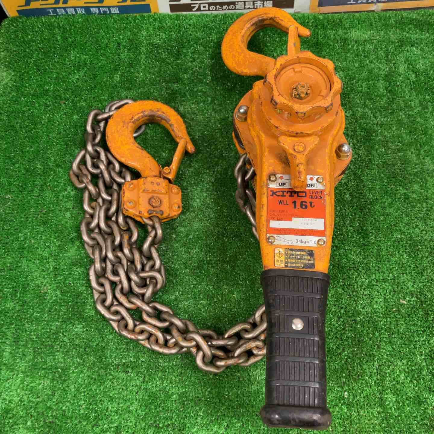 レバーブロック・荷締め – タグ 
