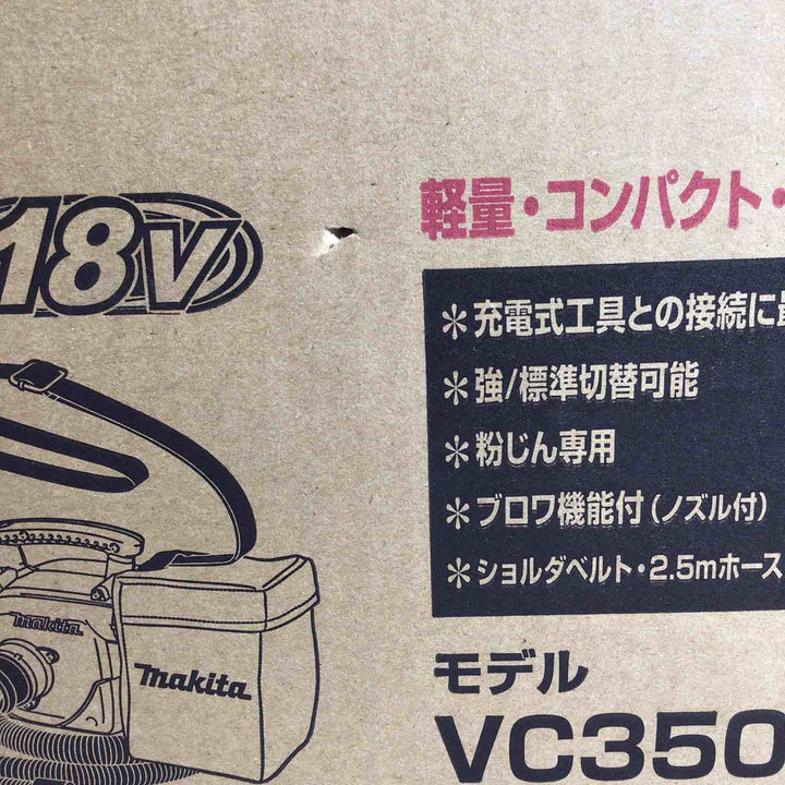 ☆マキタ(makita) コードレス集じん機 VC350DZ【戸田店】