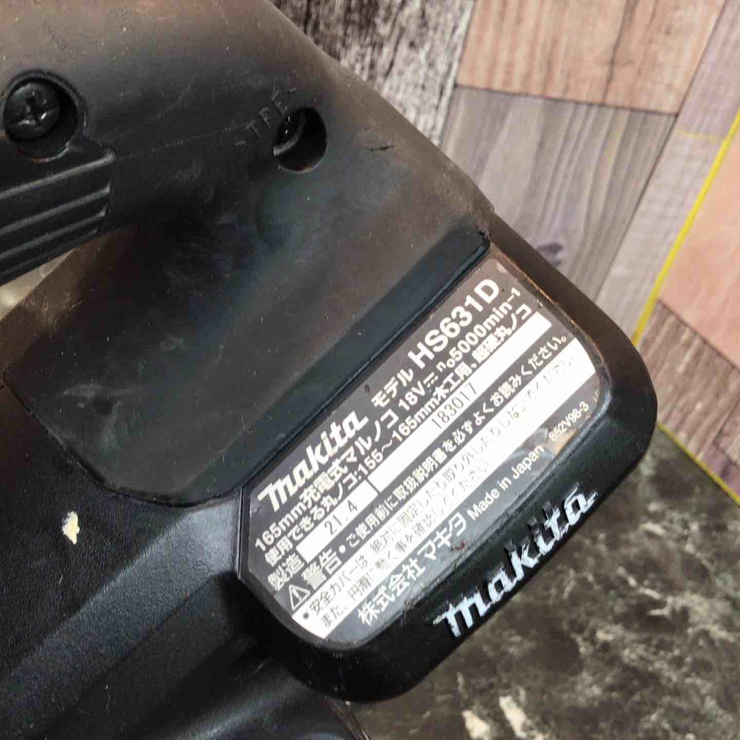 ★マキタ(makita) コードレス丸のこ HS631DZB【八潮店】