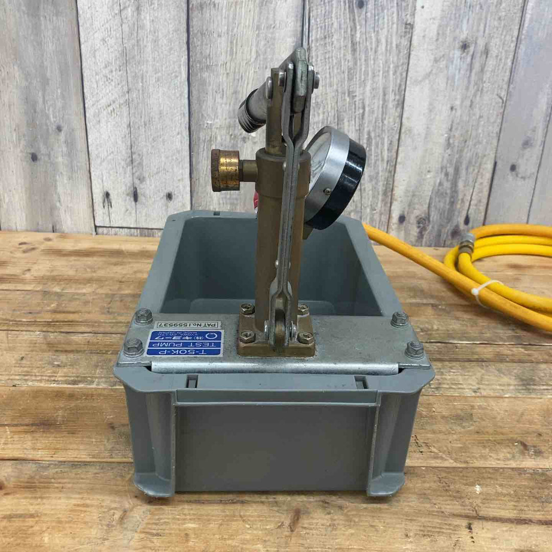 キョーワ(KYOWA) 水圧テストポンプ手動式 T-50K-P 【東大和店】