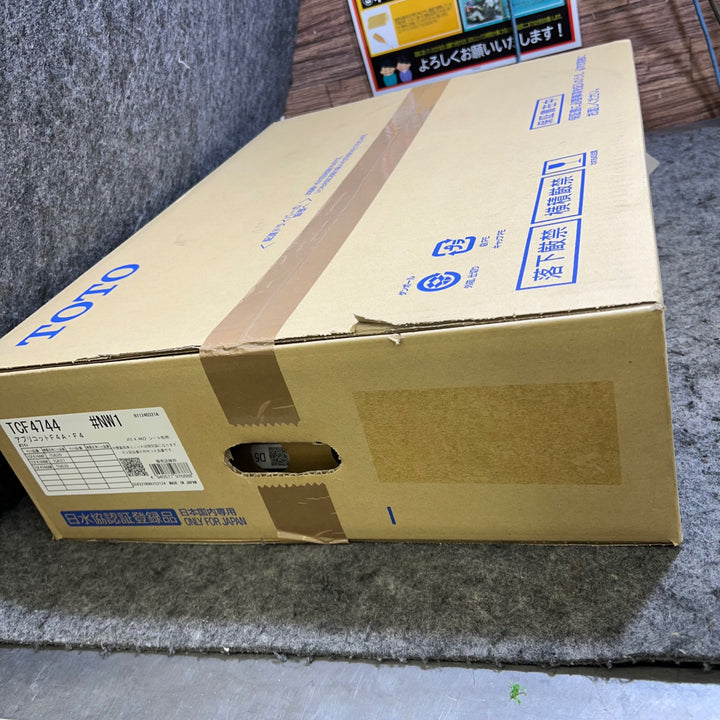 □TOTO ウォシュレット アプリコット F4 TCF4744 #NW1 ホワイト【桶川店】
