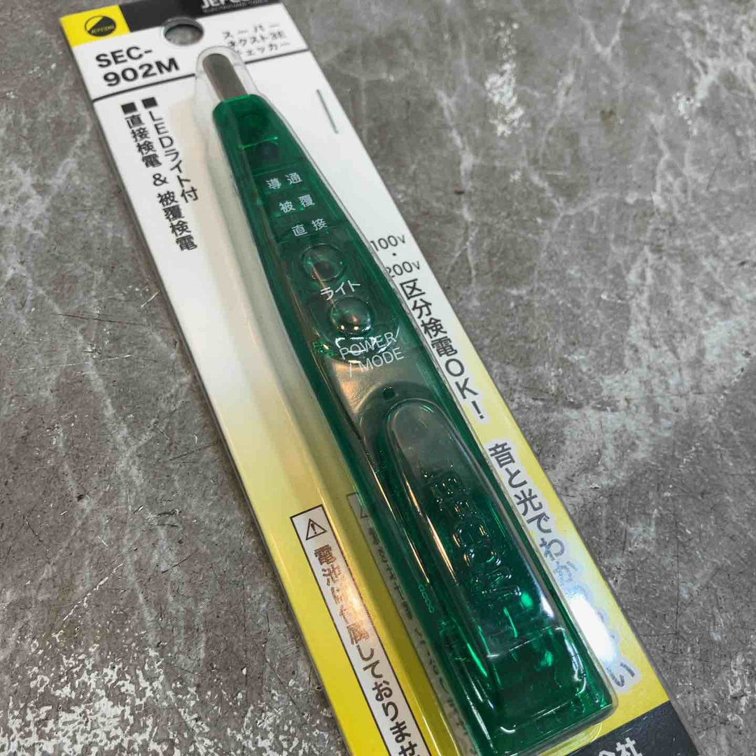 ◇ジェフコム スーパーネクスト3Eチェッカー SEC-902M【八潮店】