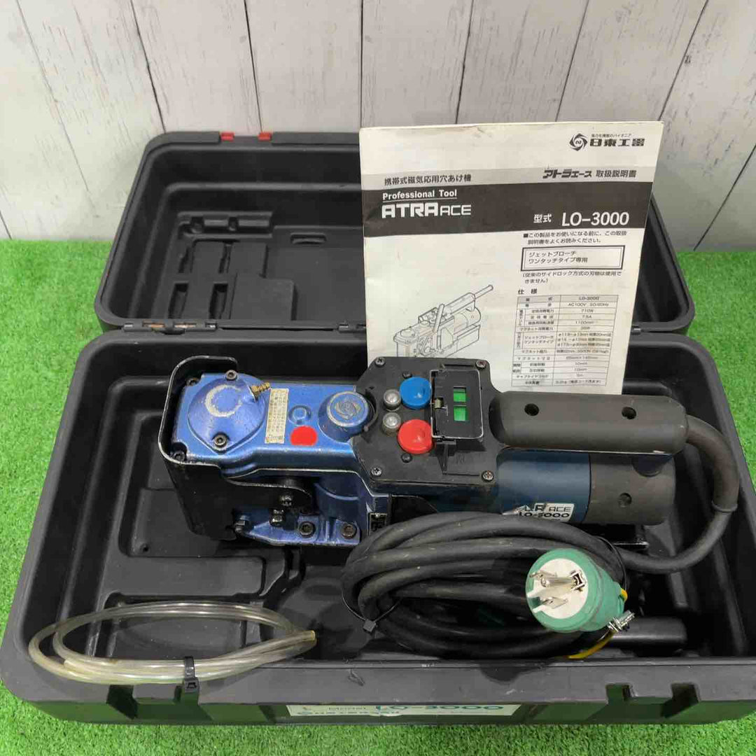 ★日東工器 磁気ボール盤 LO-3000A(アトラエース)【川口店】