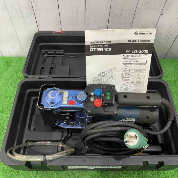 ★日東工器 磁気ボール盤 LO-3000A(アトラエース)【川口店】