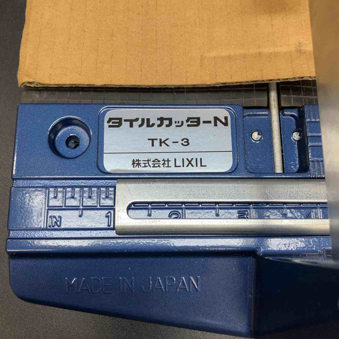 リクシル(INAX)  タイルカッターN TK-3【川越店】