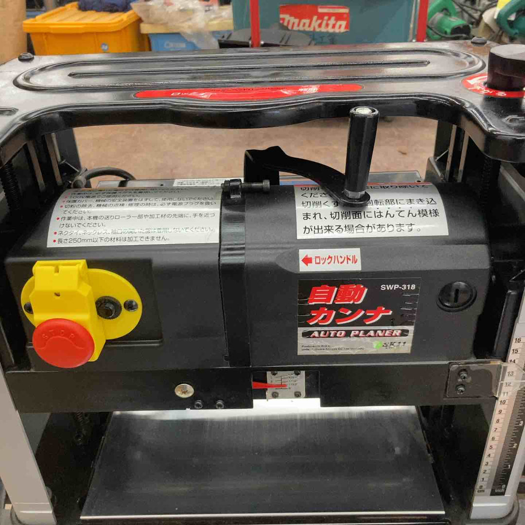 【店頭受取り限定】◇SK11 自動カンナ SWP-318【所沢店】