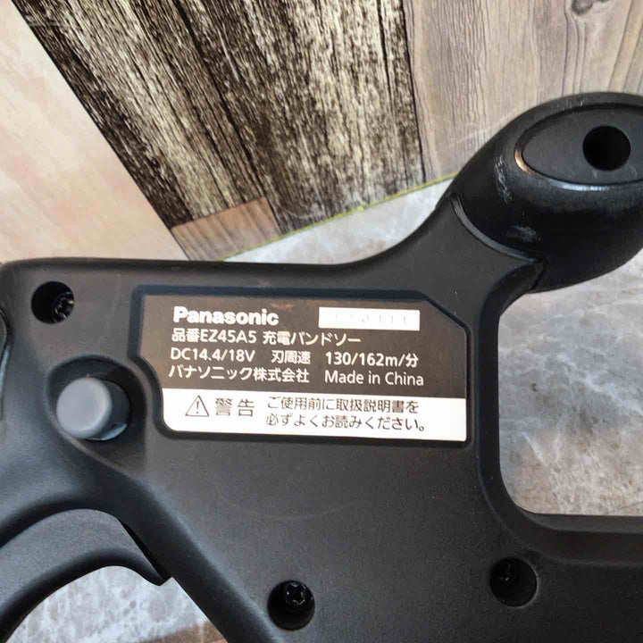 【中古品】★パナソニック Panasonic 14.4V/18V コードレスバンドソー EZ45A5X-B 本体のみ【八潮店】