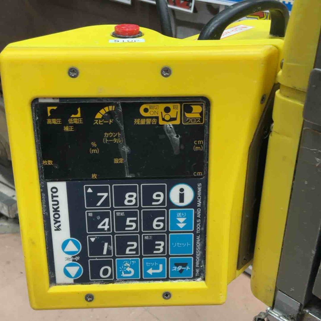 【店頭受取り限定】★KLASS(旧:極東産機) 自動壁紙糊付機 PrimeμⅢ【草加店】