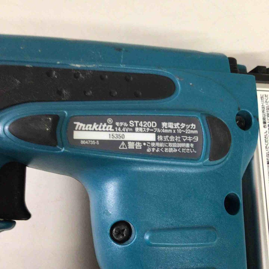 ◇マキタ(makita) コードレスタッカー ST420DZ【戸田店】