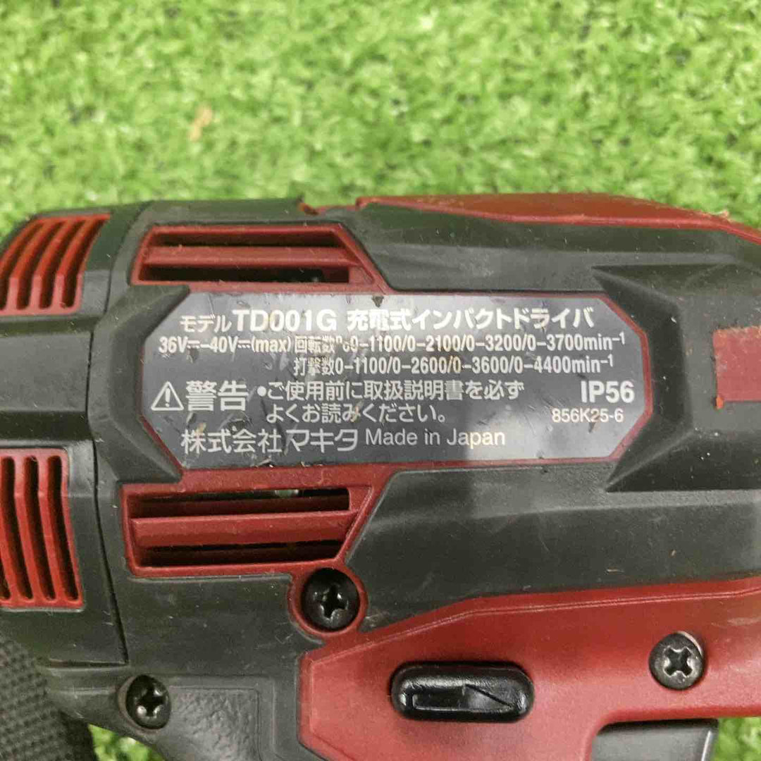 ★マキタ(makita) コードレスインパクトドライバー TD001GDXAR【川崎店】
