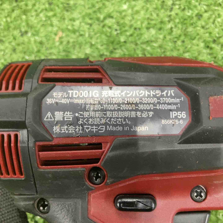★マキタ(makita) コードレスインパクトドライバー TD001GDXAR【川崎店】