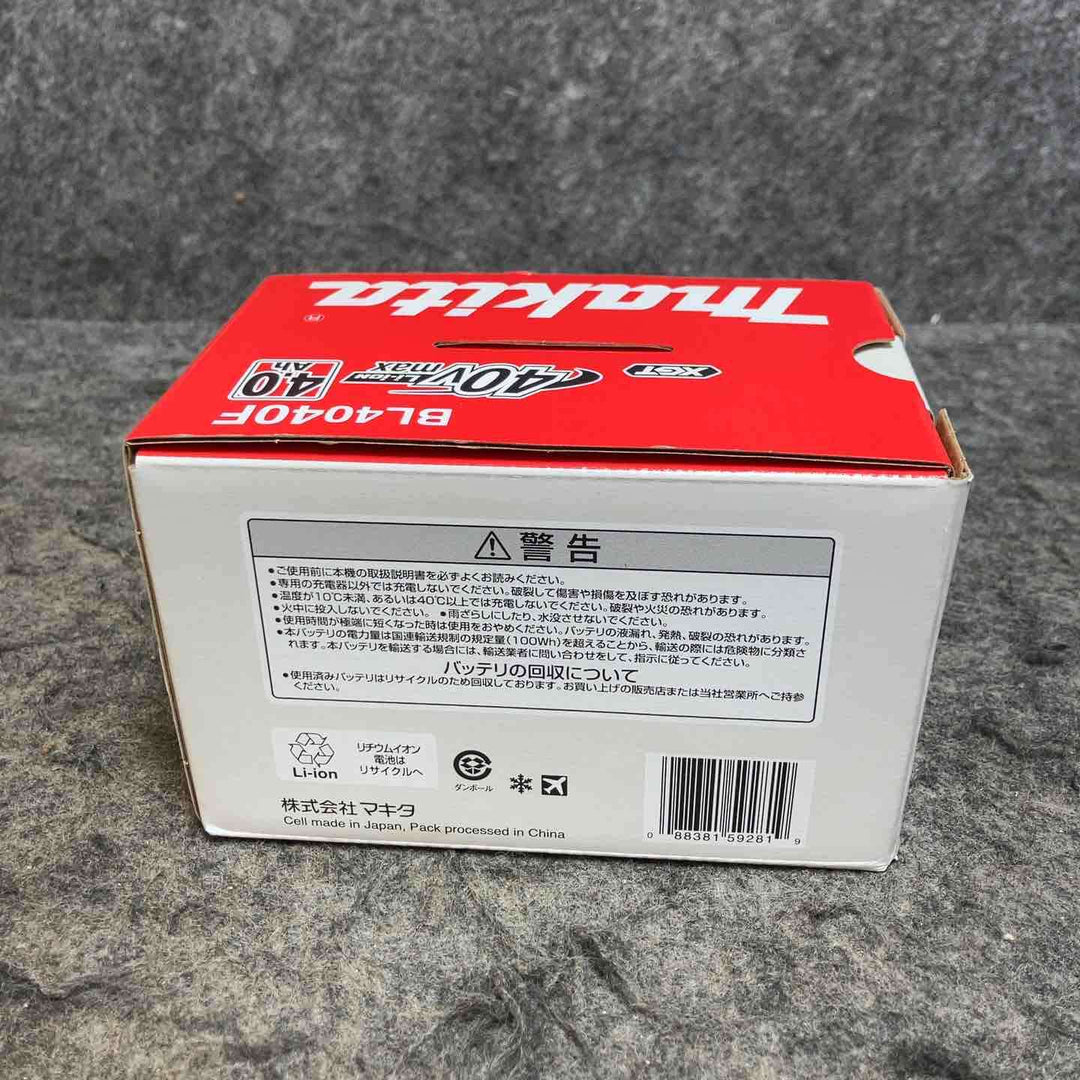 ★マキタ(makita) リチウムイオンバッテリー 40Vmax/4.0Ah BL4040F【桶川店】