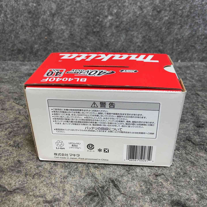 ★マキタ(makita) リチウムイオンバッテリー 40Vmax/4.0Ah BL4040F【桶川店】
