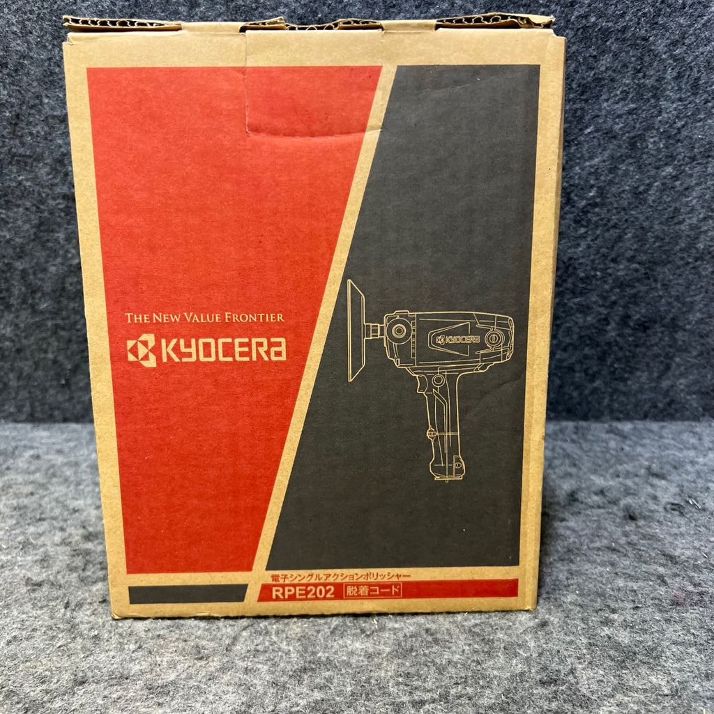 京セラ(Kyocera) 旧リョービ プロ用 ポリッシャー RPE202【桶川店