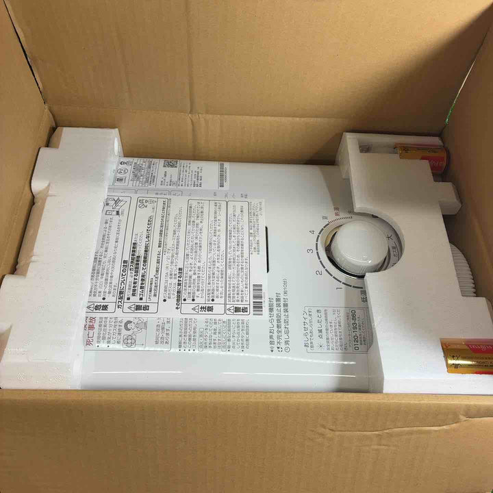 瞬間湯沸かし機 パロマ  PH-5BV　２０２２年製【藤沢店】