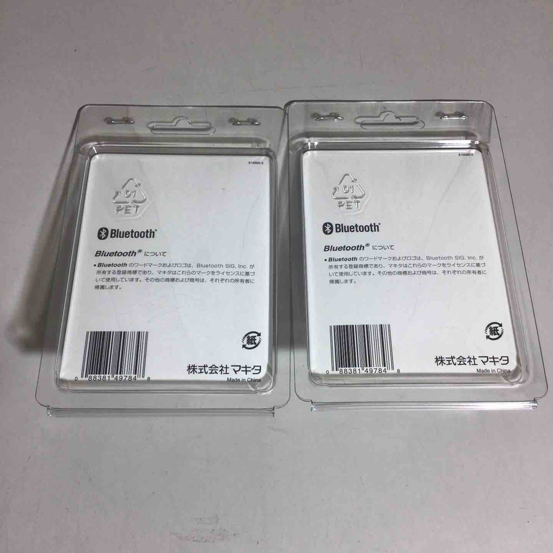 【未使用品(未開封)】 マキタ makita 無線連動機能付製品用 WUT01 ワイヤレスユニット A-66151 2個 【戸田店】