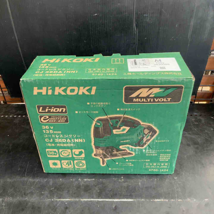 ★ハイコーキ(HIKOKI ※旧:日立工機) コードレスジグソー CJ36DA(NN)【草加店】