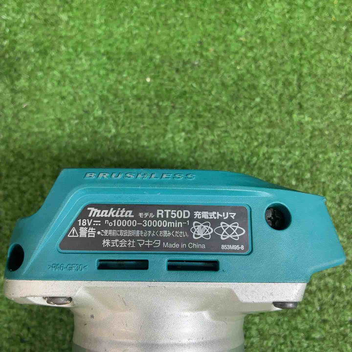 マキタ(makita) コードレストリマー RT50DZ【藤沢店】