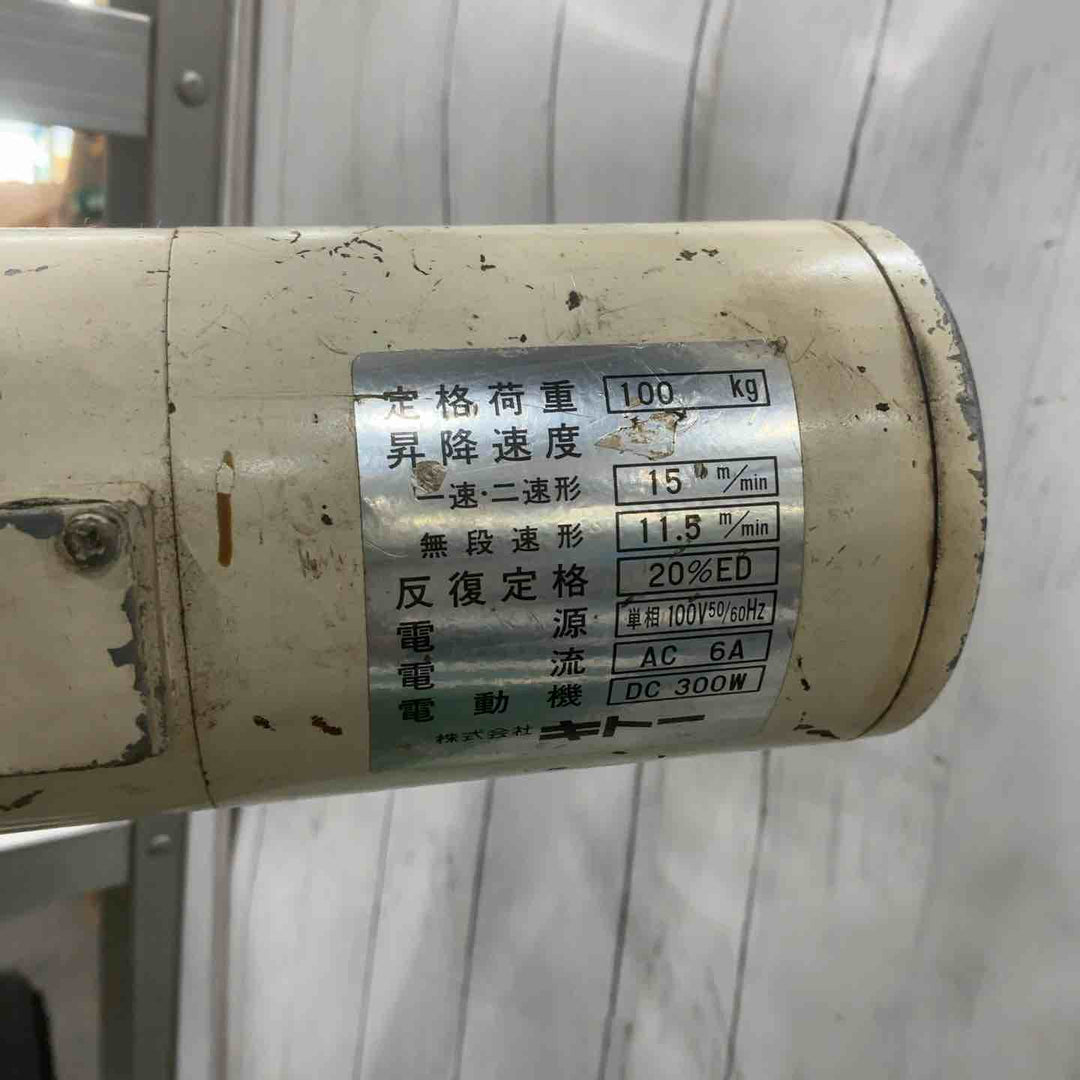 ◇キトー(KITO) 電動チェーンブロック ED2B 100kg 動作確認済【川口店】