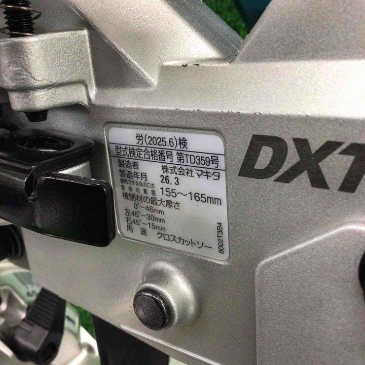 ★マキタ(makita) コードレススライドマルノコ LS610DZ【川崎店】