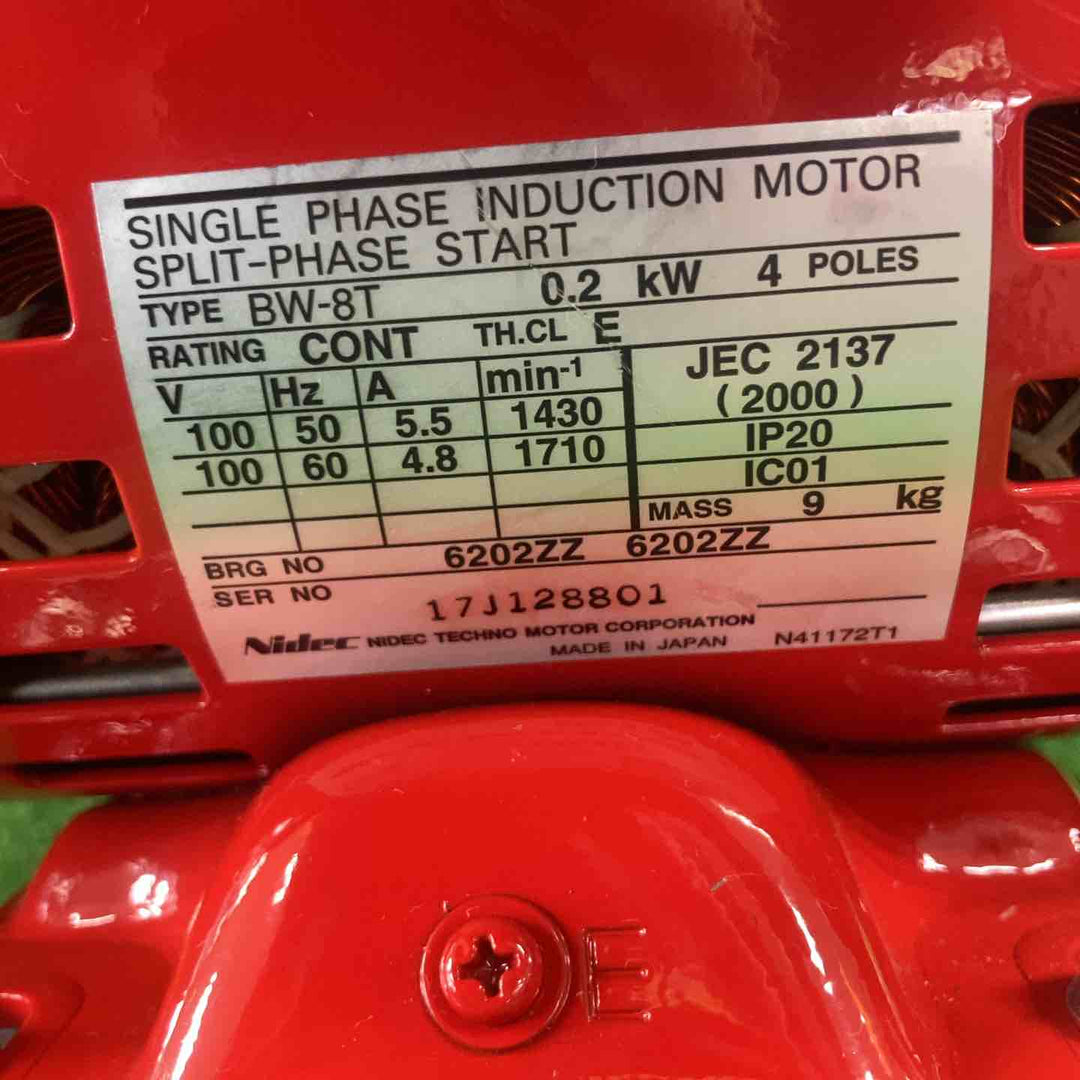 ◇丸山(BIG-M) モーター動噴 GS35M【川崎店】