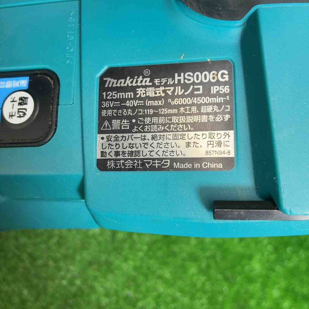 【中古品】 マキタ(makita) コードレスマルノコ HS006GZ 【藤沢店】