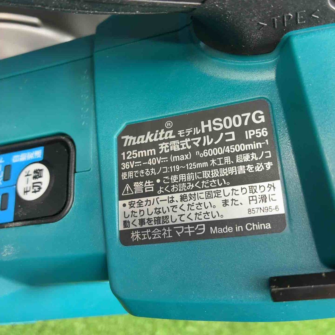 【未使用品】 マキタ (makita) コードレスマルノコ HS007GRDX 【藤沢店】