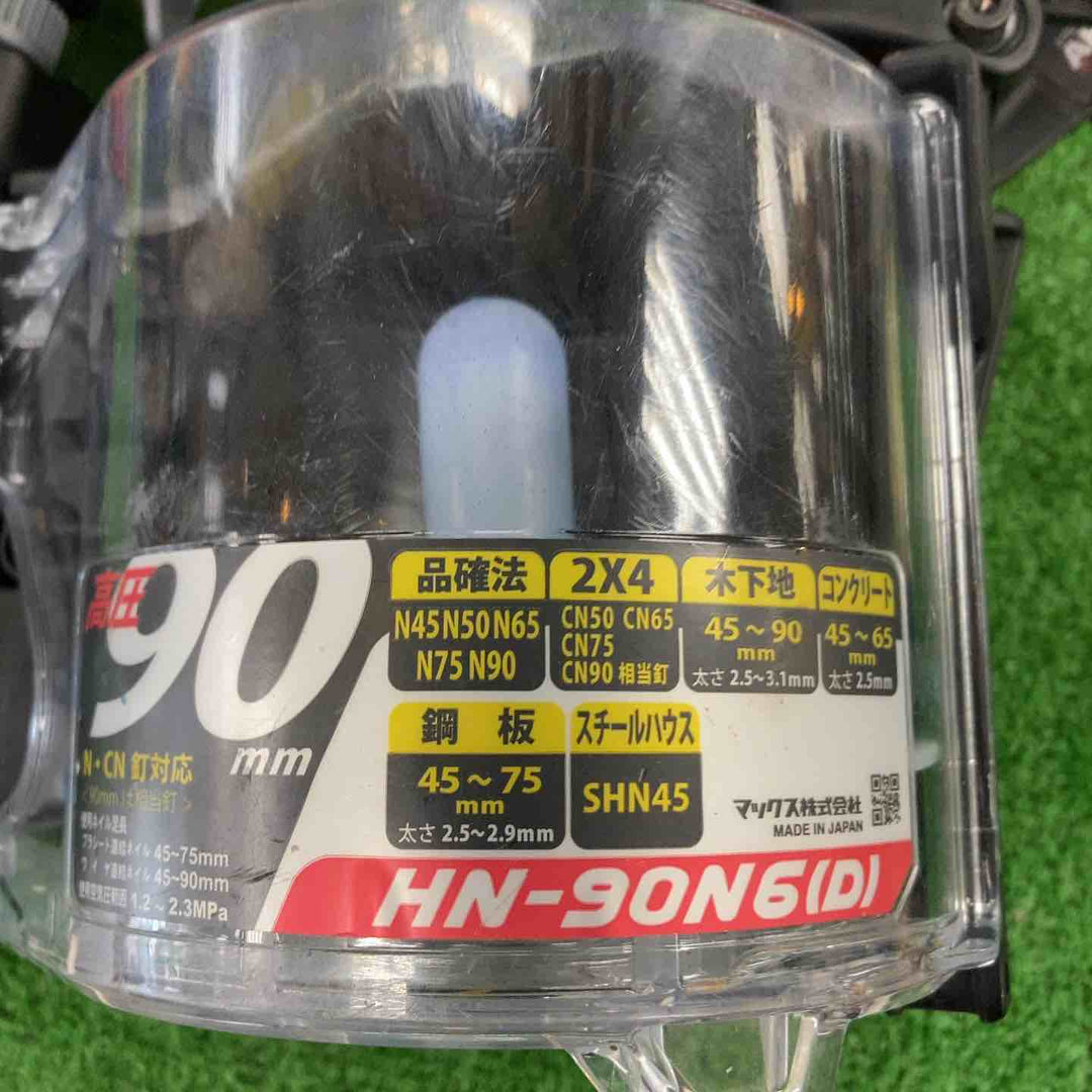 ★マックス(MAX) 高圧エア釘打ち機 HN-90N6(D)-R【川崎店】