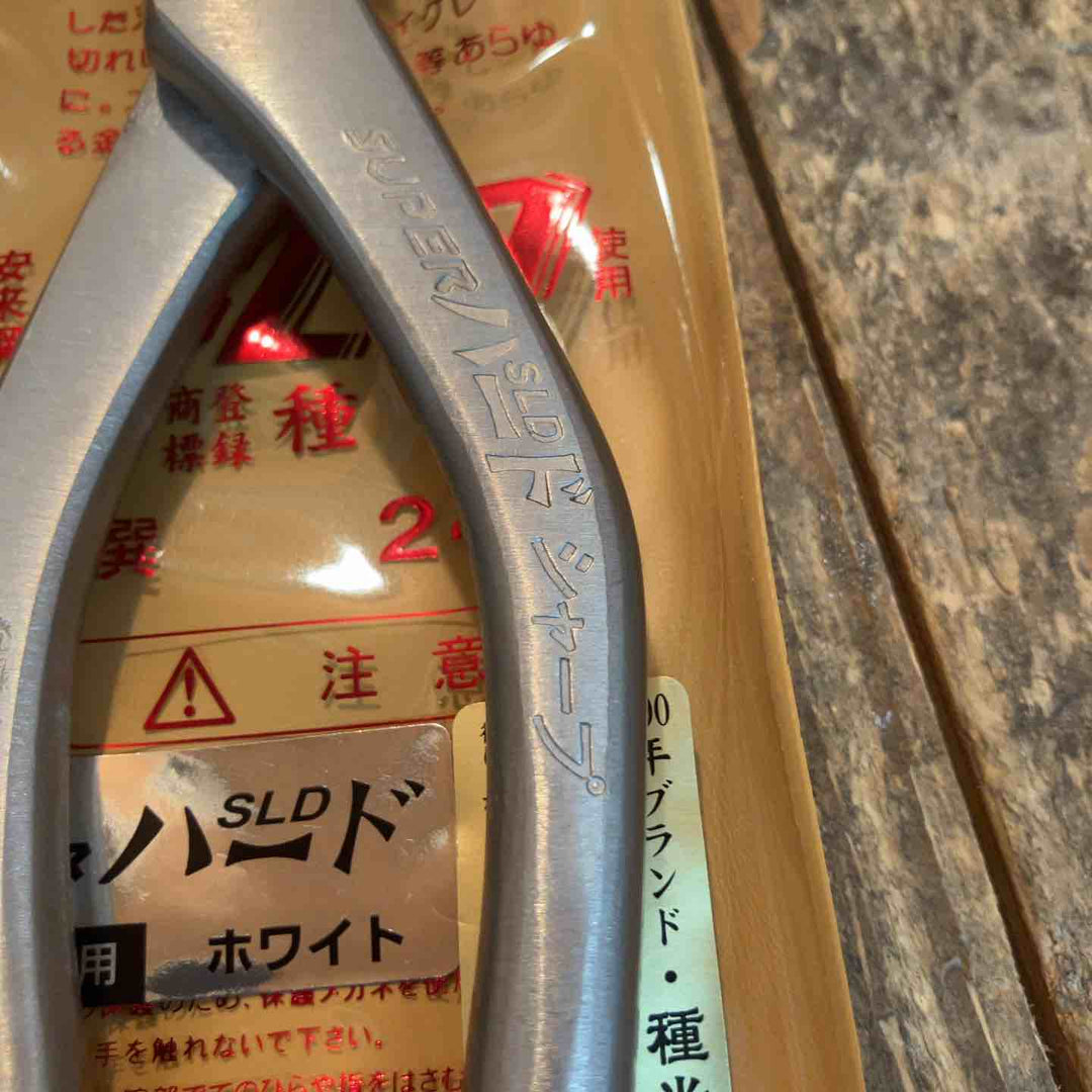 種光 板金鋏 SLD スーパーハード ホワイト シャープ 柳刃240mm （首長）【所沢店】