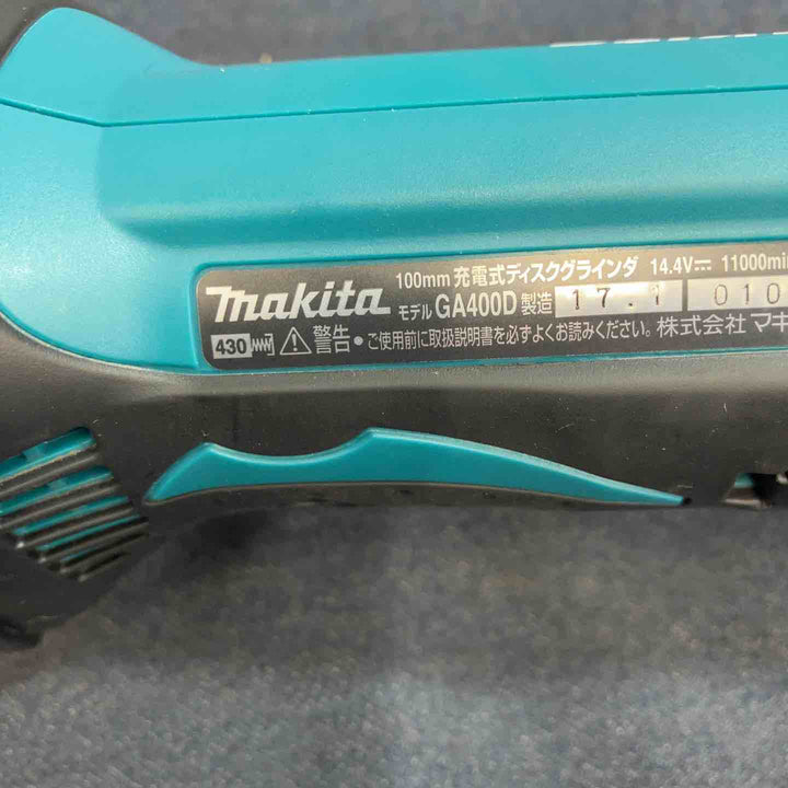 ☆マキタ(makita) 100mmコードレスディスクグラインダー GA400DZ【八潮店】
