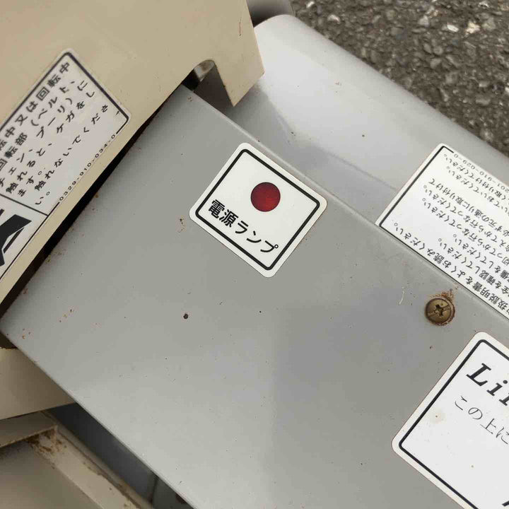 【店頭受取り限定】◇アテックス(atex) 米袋リフター L300-S  昇降機 最大35kg 昇降、自動降下確認済み【鴻巣店】