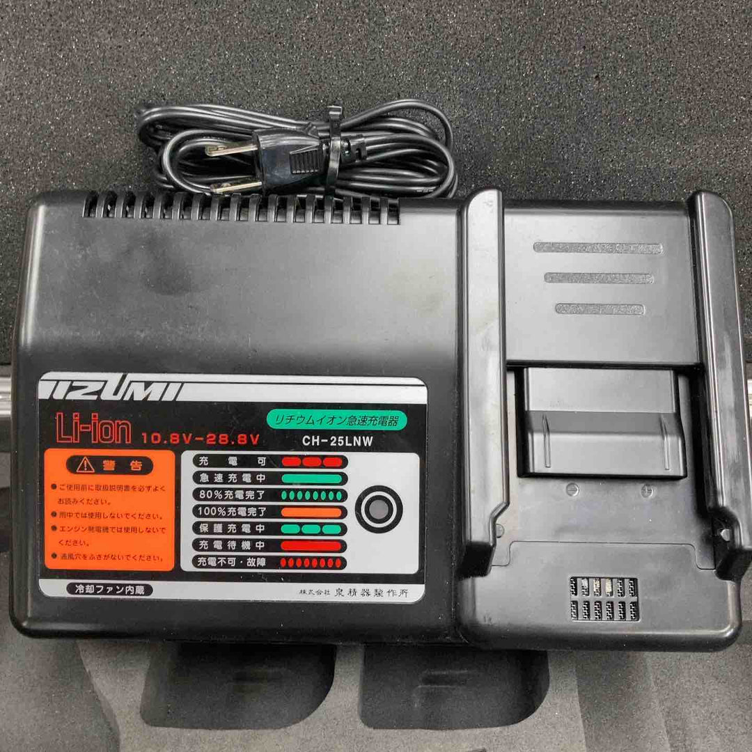 泉精器(IZUMI) 電動油圧式多機能工具 REC-Li200M【川崎店】