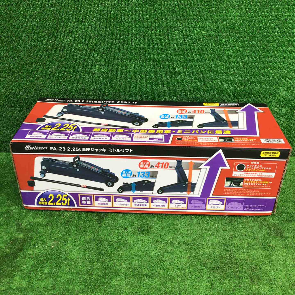 未使用品】 大自工業 油圧フロアージャッキ 2.25t FA-23 【鴻巣店 