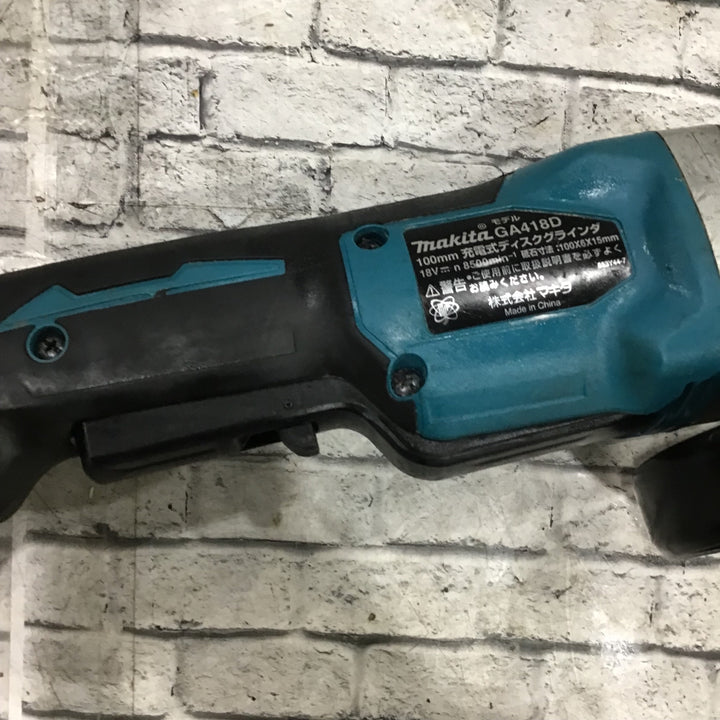 ★マキタ(makita) 100mmコードレスディスクグラインダ GA418DZ【川口店】