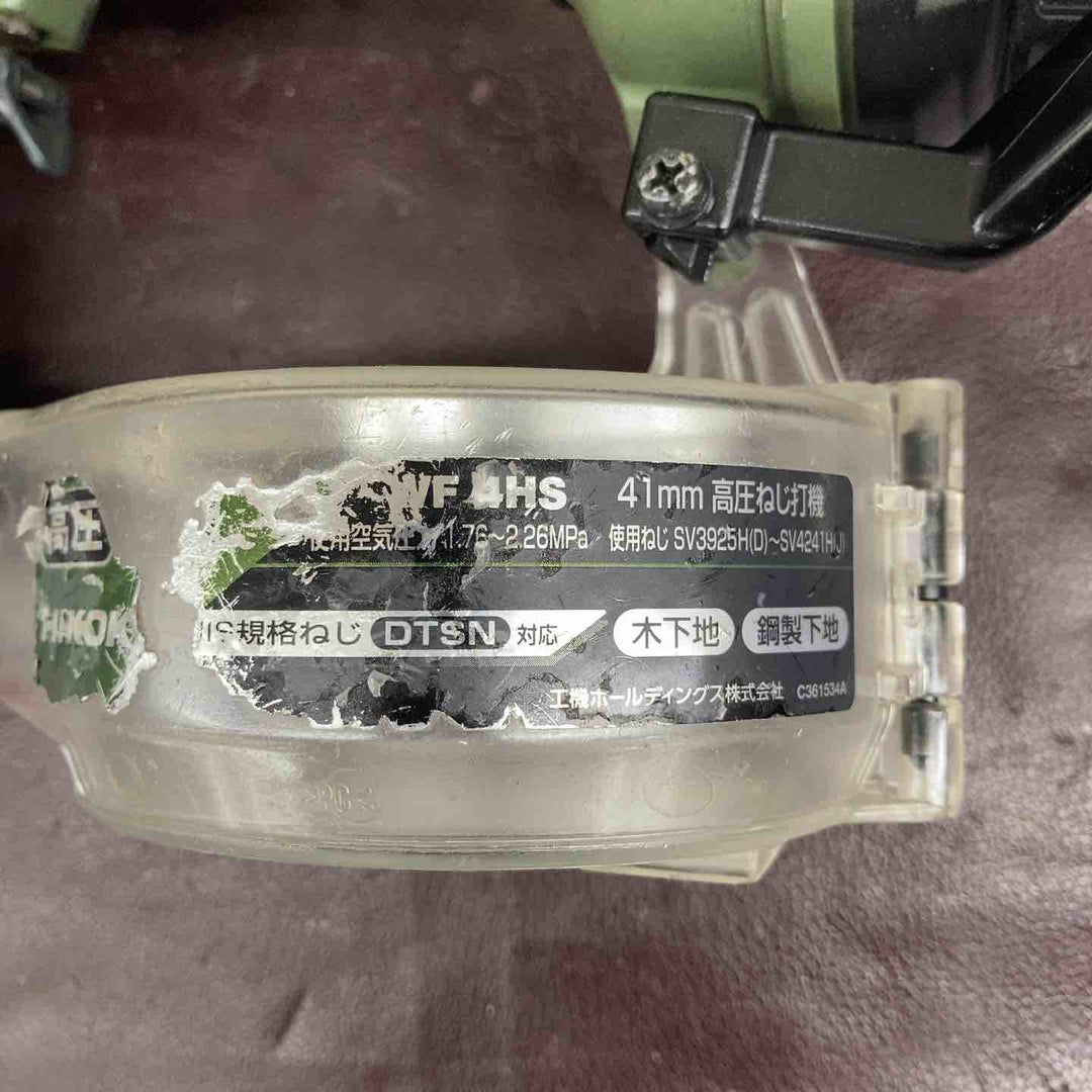 【中古品】 ハイコーキ(HIKOKI ※旧:日立工機) 高圧エアネジ打ち機 WF4HS(AG) アブソリュートグリーン 【東大和店】